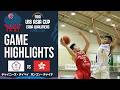 チャイニーズ・タイペイ vs ホンコン・チャイナ｜ハイライト｜FIBA U18アジアカップ2026 東アジア地区予選
