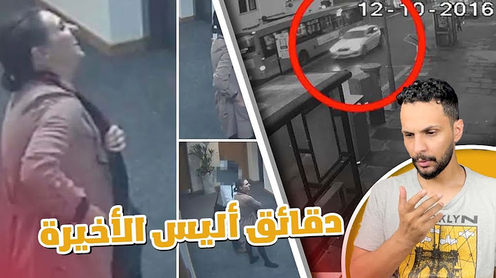عندما تتحول المطاردة المرعبه إلى جريمه قتل - صورتها كاميرات المراقبه
