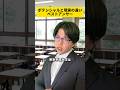 #受験#あるある#お笑い#論破
