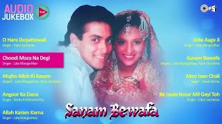 Sanam Bewfaa Movie All   Salman Khan Chandani  90s Superhit   Hindi 