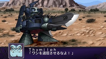 SRW Z2.1 - Dai-Gunzan Attacks