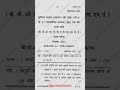 IGNOU... BCOC -131 ( FINANCIAL ACCOUNTING ) QUESTION PAPER... DECEMBER 2024...##ignou##2024##paper##