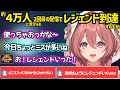 【スト６】約４万人が見守る中、2回目の配信でレジェンドに到達する甘結もかｗ【甘結もか/ぶいすぽ】
