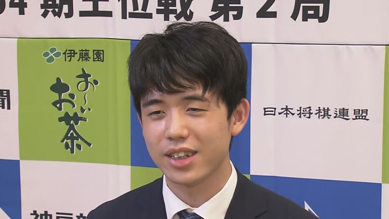 前人未踏の「八冠」目指す藤井聡太七冠 王位戦の第2局が有馬温泉で