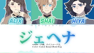 ユウナページ ユウナ / Chapter.8【第8弾】|ファイナルファンタジーTCG |BIGWEB