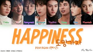 Miniatura de vídeo de "PENTAGON (펜타곤) - 도망가자 (Happiness Korean Version) (Color Coded Han|Rom|Eng Lyrics/가사)"