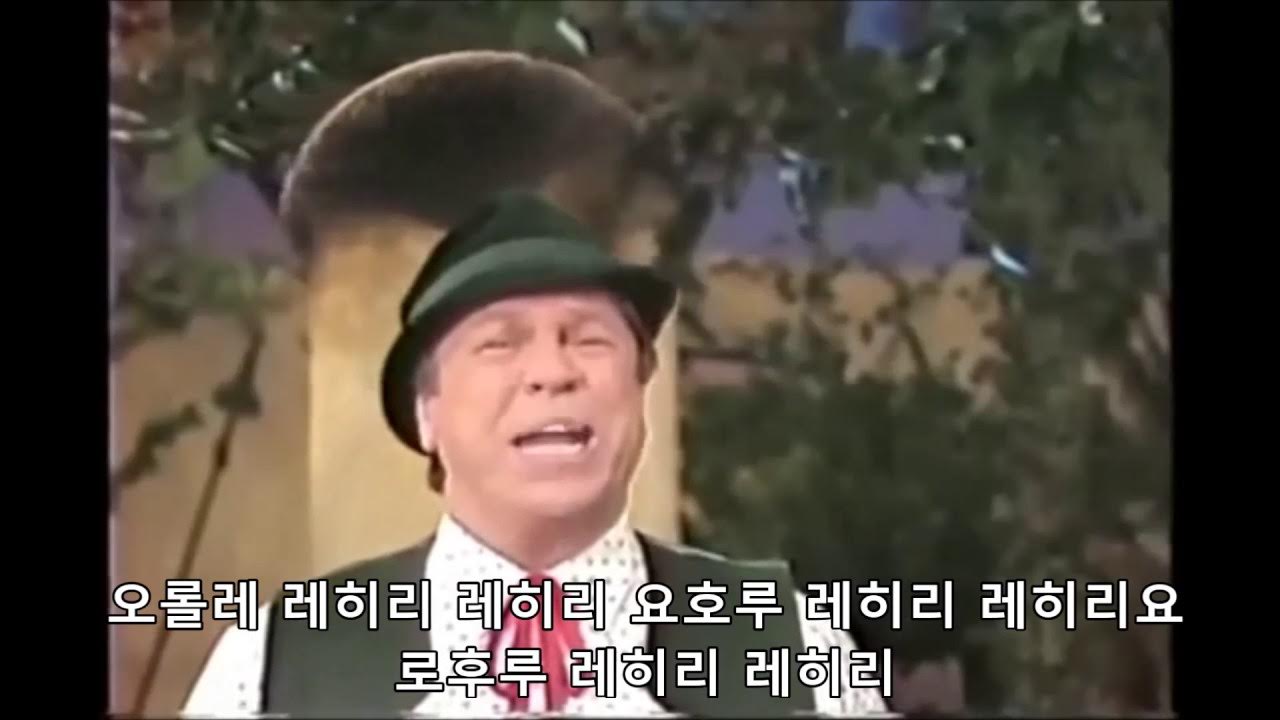 Йодль пение. Тирольский йодль. Йодль швейцария. Йодль швейцария. Тирольское пение йодль.