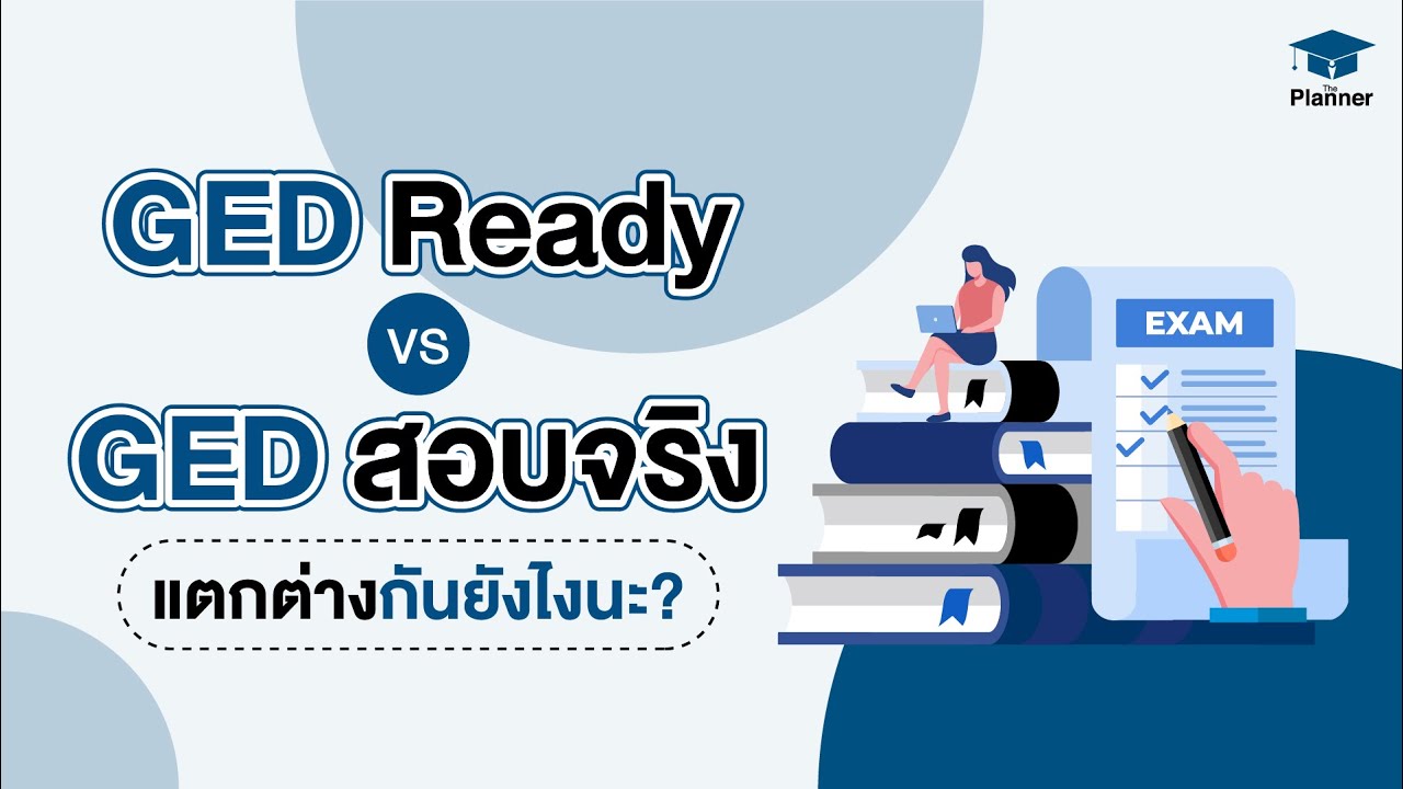 GED Ready GED Ged ready ged