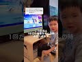 クラウンビクロイ👑思ったより少なかった笑【フォートナイトFortnite】ハルア5歳