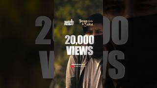 20,000 tontonan!