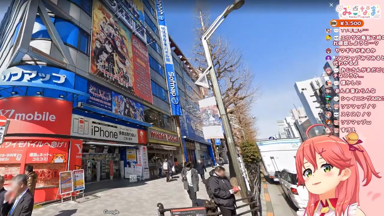 Sakura Miko goes to Akihabara in Google Maps (Hololive) YouTube