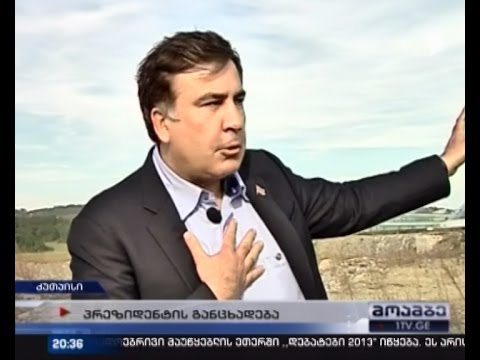 სააკაშვილმა ხელისუფლება პარლამენტის შენობის საძოვრად გადაქცევაში დაადანაშაულა