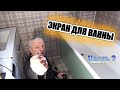 Экран для ванной своими руками. Часть вторая - монтаж гипсокартона