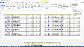 TQC WORD 2016 508 入學通知書 (有聲錄製)