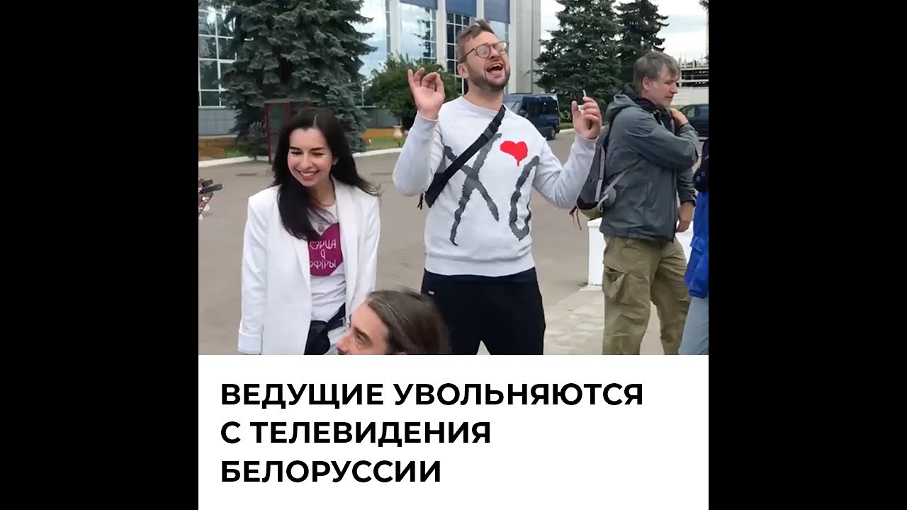 Вести уволили