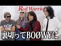 RED WARRIORS、結成40周年 元BO&Oslash;WY高橋まこと参戦 報道陣の際どい質問に爆笑