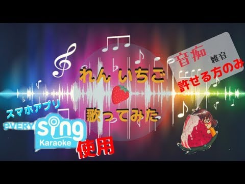 [everysing使用] Butterfly【歌ってみた】
