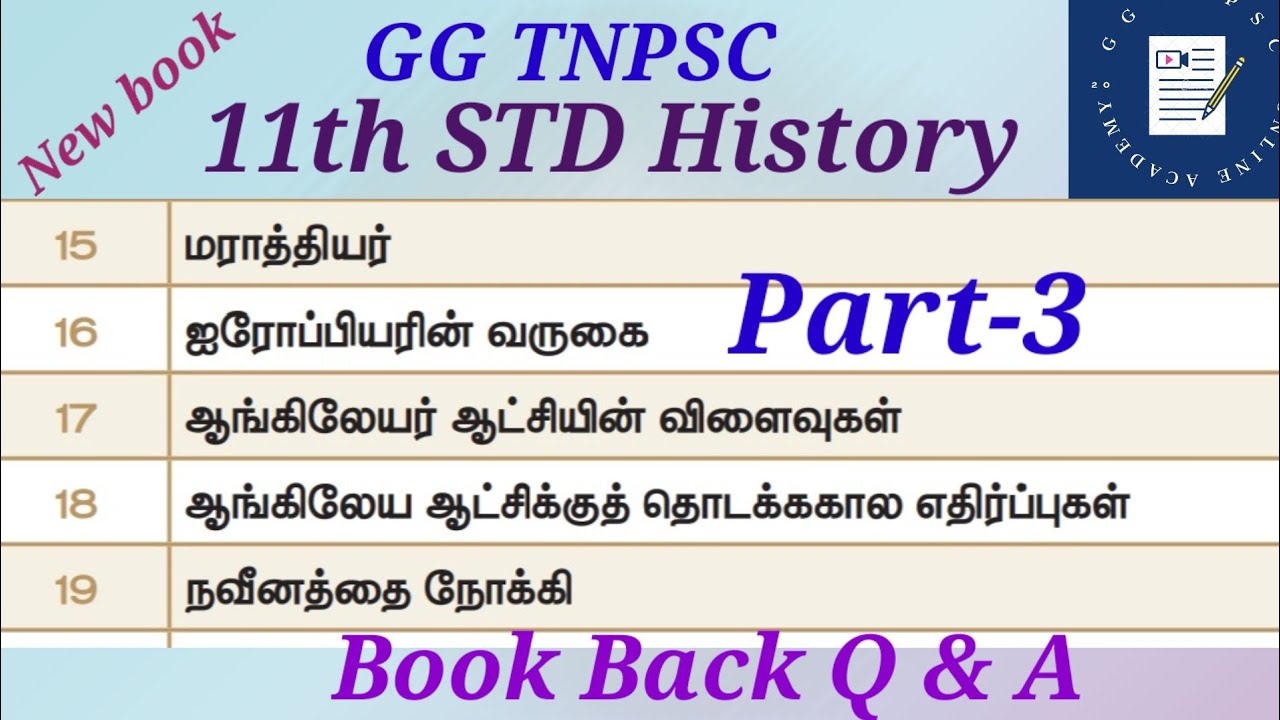 11th STD History/வரலாறு(New book) lessons 15,16,17,18 & 19 Book Back ...