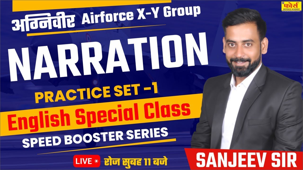 Narration Practice Set -1| Airforce English | Airforce Narration ...