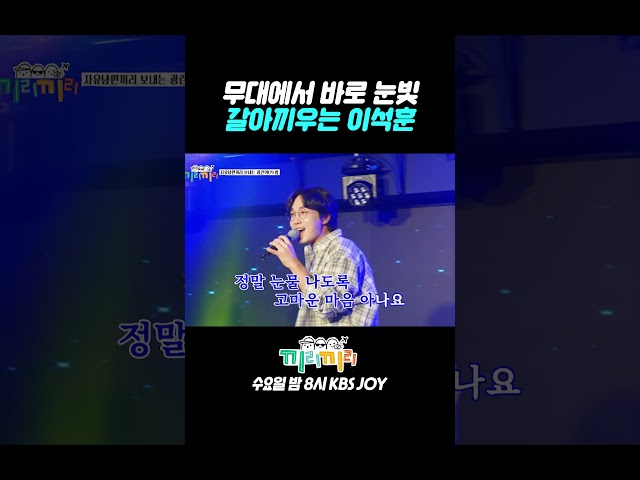 가수한테 즉흥으로 노래 시키면 생기는 일ㄷㄷ