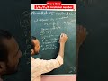 √2/√3/√5 prove that irrational number ✍🏻✍🏻।। strugglestudy।।#maths #class10 #class10th #class #study