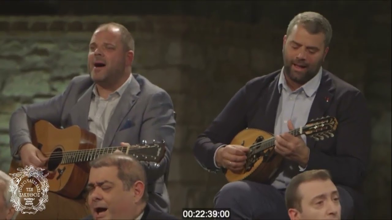 Τώρα βγαίνει το φεγγάρι | Τραγουδιστάδες τση Ζάκυθος | Απόσπασμα από την εκπομπή «Το Αλάτι της γης»