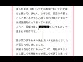 男性が結婚したくなる あげまん女性とは