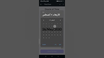 Time Farm Today Question Oracle 5 August #timefarm #tapswap #hamsterkombat #shorts #nft