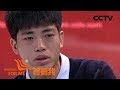 [等着我 第四季] 青年逃离暴力养父母 靠“味道”执着寻家 | CCTV