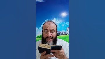 معاني كلمات القرآن سورة الكوثر وسورةالكافرون/قراءة حسام عبدالفتاح