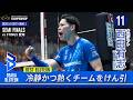 【西田有志】👑BEST BLUTEON👑セミファイナル GAME1
