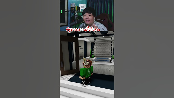 Roblox โดนแบน