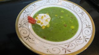 how to make green pea soup | हरी मटर सूप कैसे बनायें | How to Prepare Pea Soup | vegetable Pea Soup