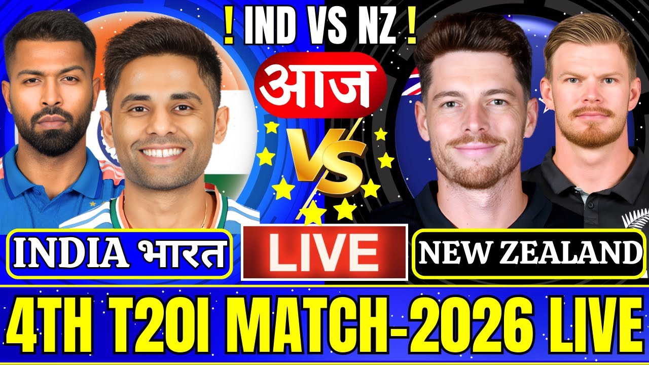 🔴Live: India vs New Zealand, 4th T20 | Live Score | Live Cricket Match Today | IND vs NZ Live Score