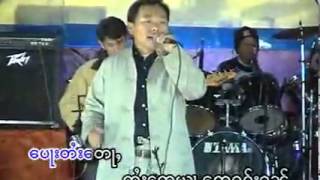 Miniatura del video "ပေႃးပဵၼ်တႆး_ၸၢႆးၶဵမ်ၶမ်း"