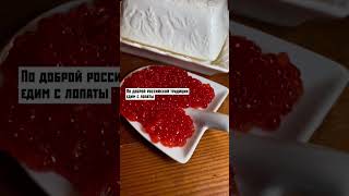 Вечером Лёлик шикует