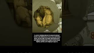 인형 속에 숨겨진 비밀을 찾아내는 요원의 특수 능력 #professional #skills #animation #classic #mystery