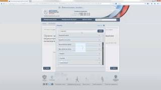 Прием заявлений и выдача документов о согласовании переустройства (перепланировки жилого помещения)