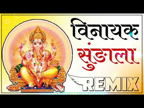 Vinayak Sundala New Ganesh Vandna Song Dj Remix 2021 Ranak Banwar Aawjo Mahra Sundala 3D Brazil Mix