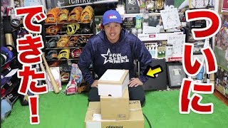 ハワイに行ってる間に届いてました！今週使うリーサルウエポン！