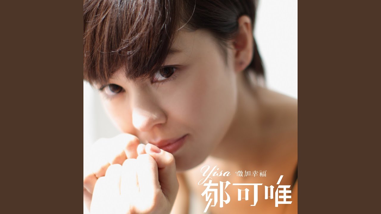 花樹