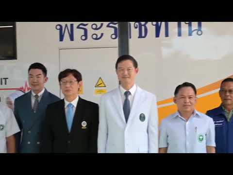 สารคดี ๖ รอบพระชนมพรรษา อาณาราษฎร์ร่มเย็น ตอน Mobile Stroke Unit