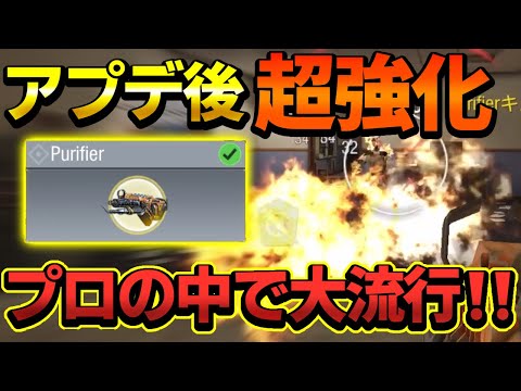 【CODモバイル】アーマー瞬溶け！！アプデ後強化されすぎて、プロゲーマーで大流行中のオペレータースキル！！