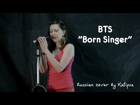 BTS (방탄소년단) - Born Singer (Russian cover)