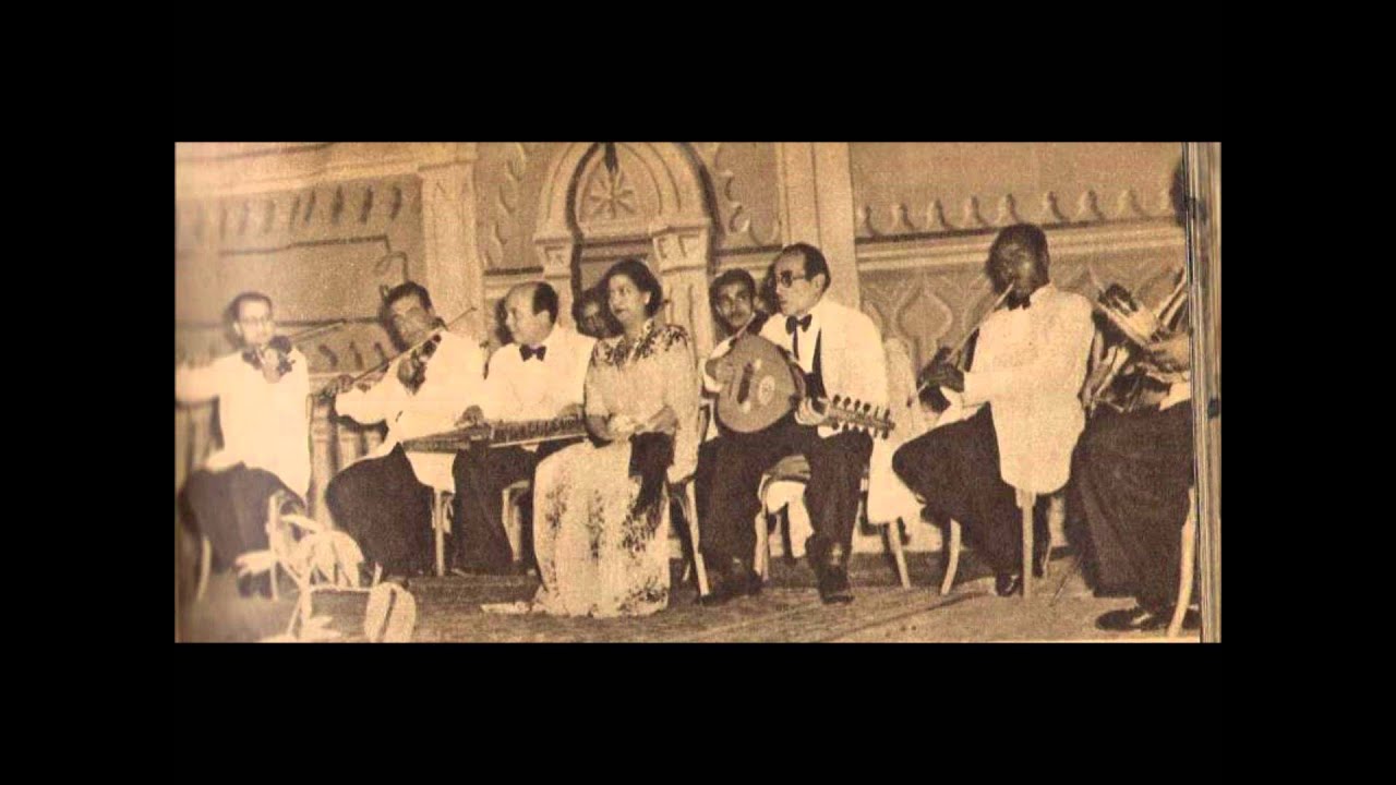 تفاريد كلثومية / اتقلّب على جمر النار - الأزبكية 3 مارس 1955م