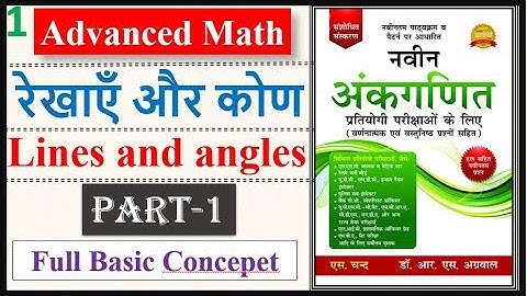Lines And Angles : PART-1 || RS AGGARWAL || SSC | RRB | IBPS | CTET