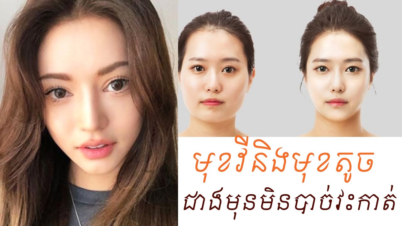 Face Exercise For V shape Face Slimmer  face-exercise-for-v-shape-face-slimmer