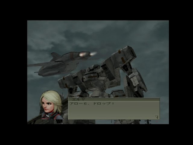【非売品】フロントミッション4大型スタンディ sddefault.jpg