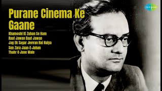 Bollywood's Golden Melodies Jukebox | Madhubala Jhaveri Songs | Khamoshi Ki Zuban Se Ham | Ra...