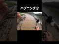 は?なんで山から「魚」が降ってくんのwww【伝説のハプニング】 #バス釣り #shokurosfishing